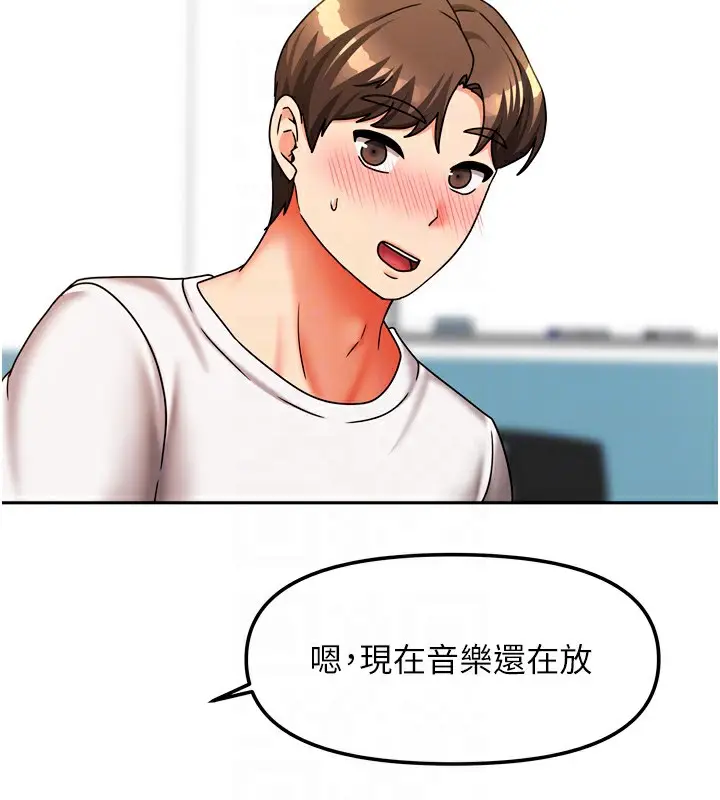 漫画《我家的女房客》第22话第107张图
