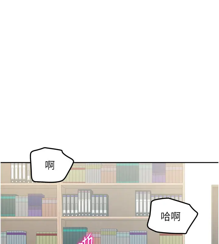 漫画《我家的女房客》第22话第157张图