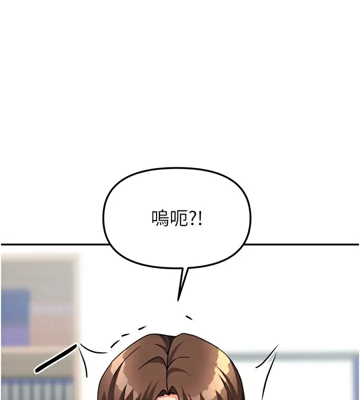 漫画《我家的女房客》第22话第36张图