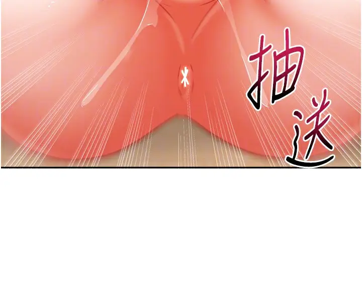 漫画《我家的女房客》第22话第57张图