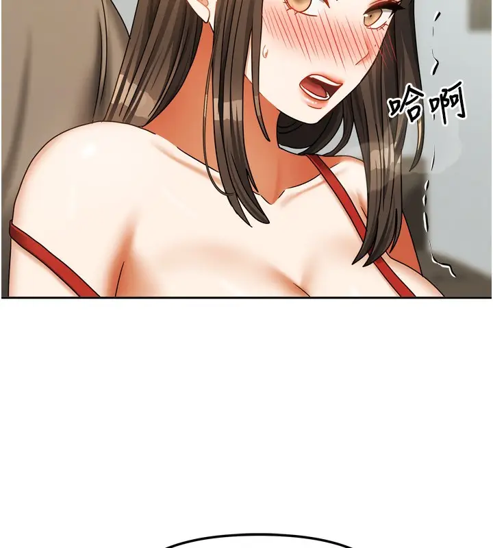 漫画《我家的女房客》第23话第129张图