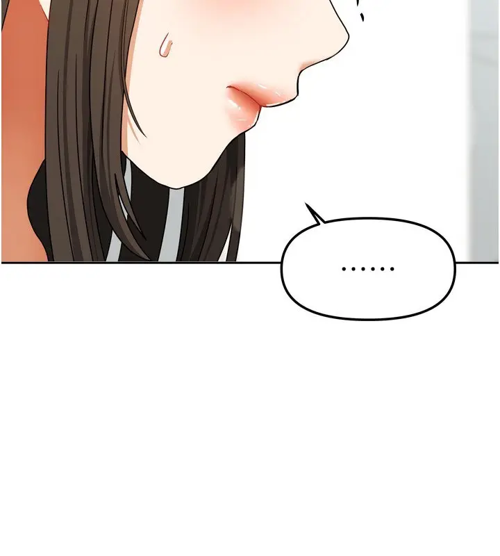 漫画《我家的女房客》第23话第133张图