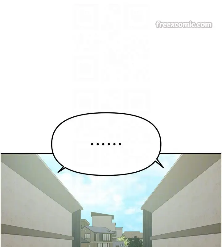 漫画《我家的女房客》第23话第28张图