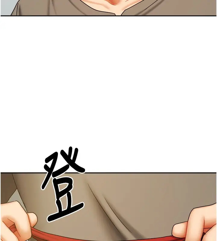 漫画《我家的女房客》第23话第69张图