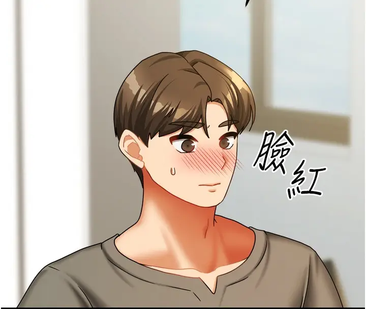 漫画《我家的女房客》第23话第83张图