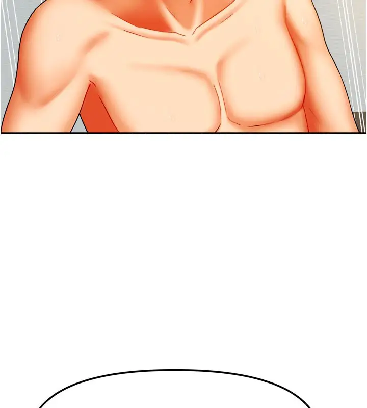 漫画《我家的女房客》第24话第143张图