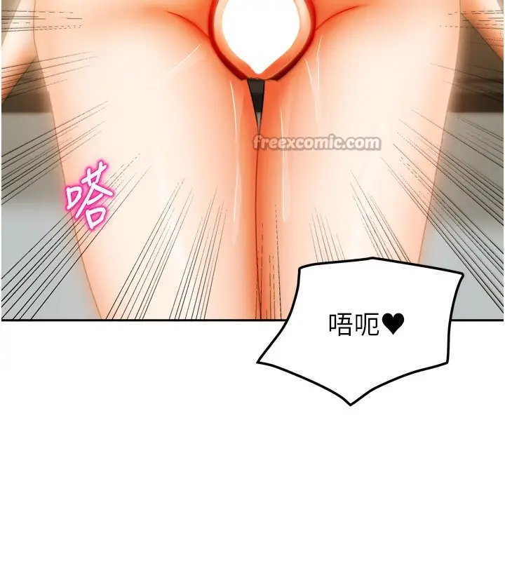 漫画《我家的女房客》第24话第28张图