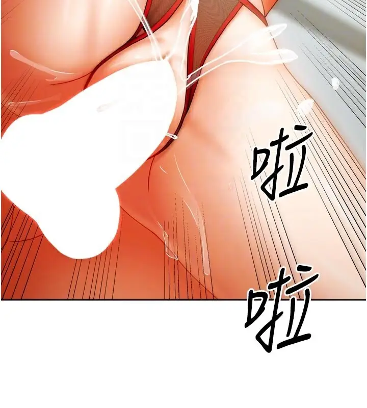 漫画《我家的女房客》第24话第85张图