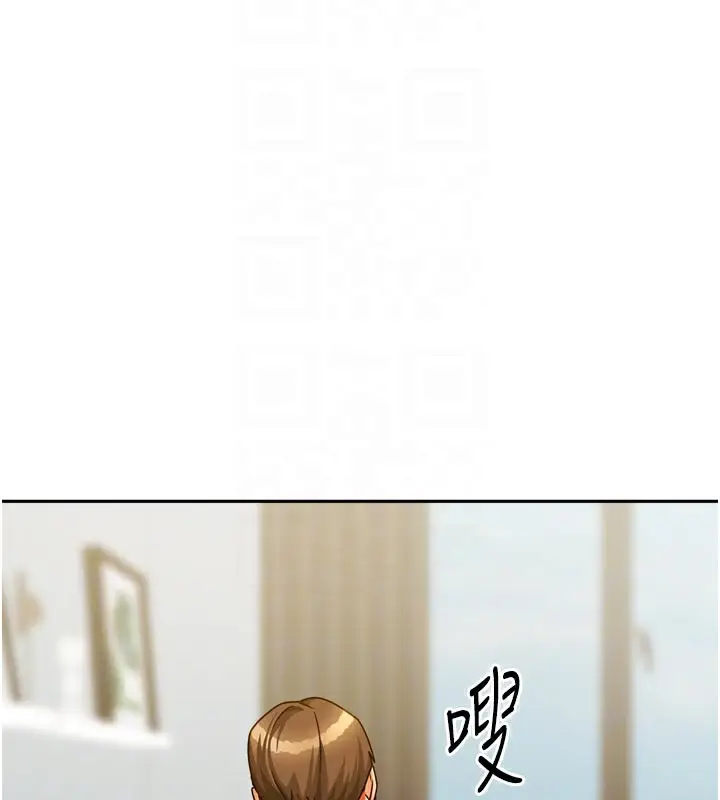 漫画《我家的女房客》第24话第93张图