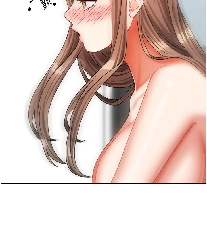 漫画《我家的女房客》第25话第132张图