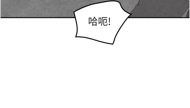 漫画《我家的女房客》第25话第152张图