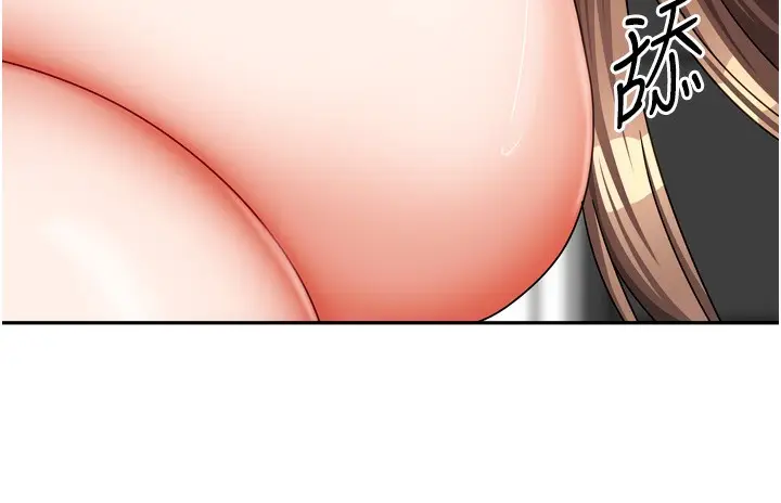 漫画《我家的女房客》第25话第85张图