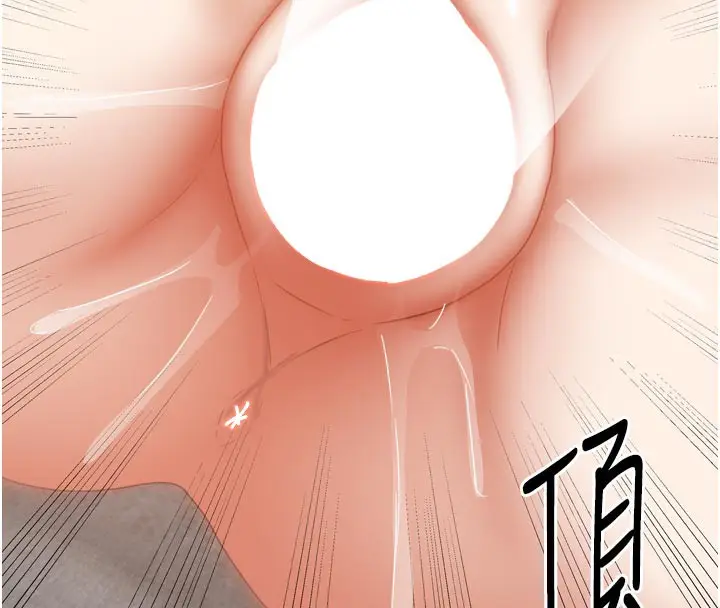 漫画《我家的女房客》第26话第16张图