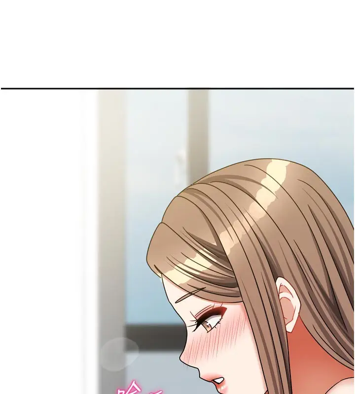 漫画《我家的女房客》第26话第55张图