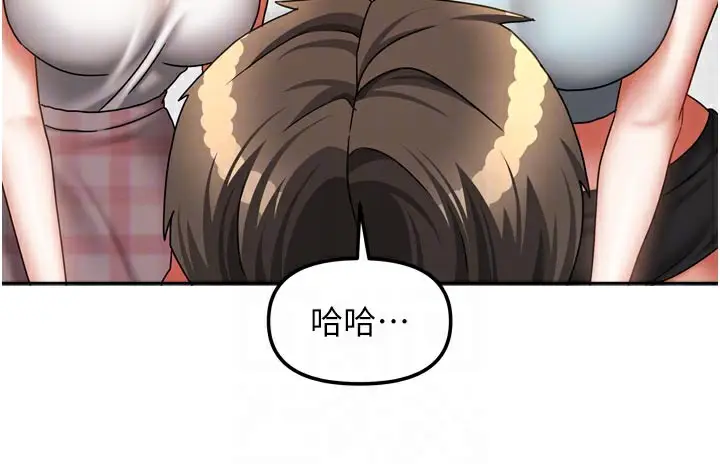 漫画《我家的女房客》第27话第18张图