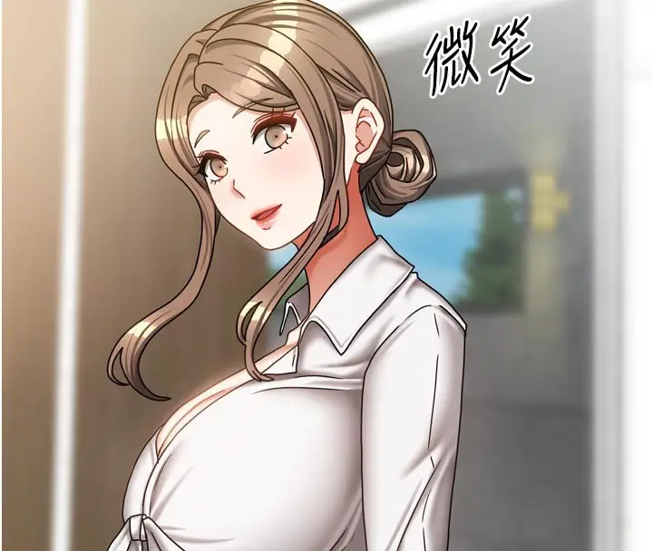 漫画《我家的女房客》第27话第30张图
