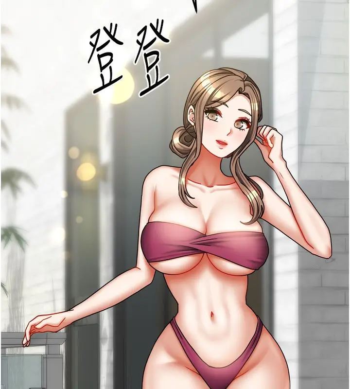 漫画《我家的女房客》第27话第48张图