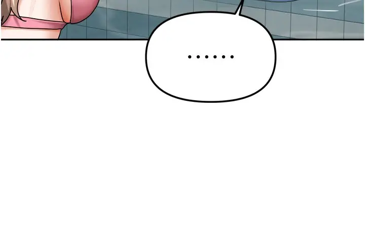 漫画《我家的女房客》第27话第95张图