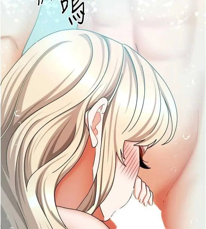 漫画《我家的女房客》第28话第107张图