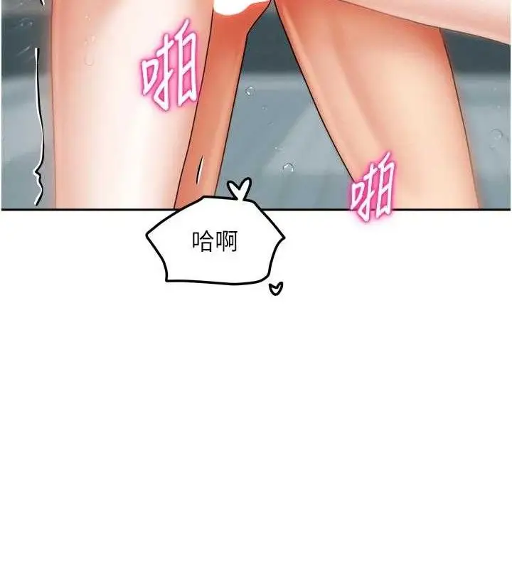 漫画《我家的女房客》第28话第11张图
