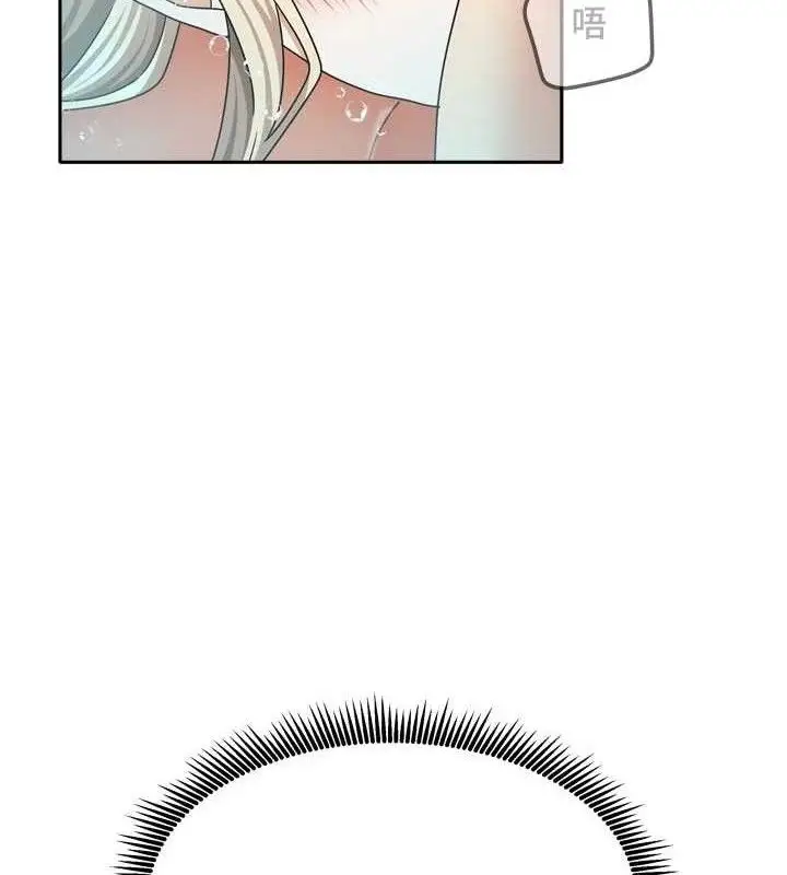 漫画《我家的女房客》第28话第124张图