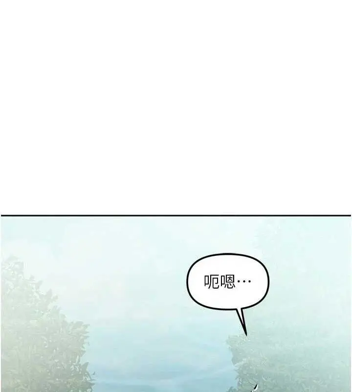 漫画《我家的女房客》第28话第135张图