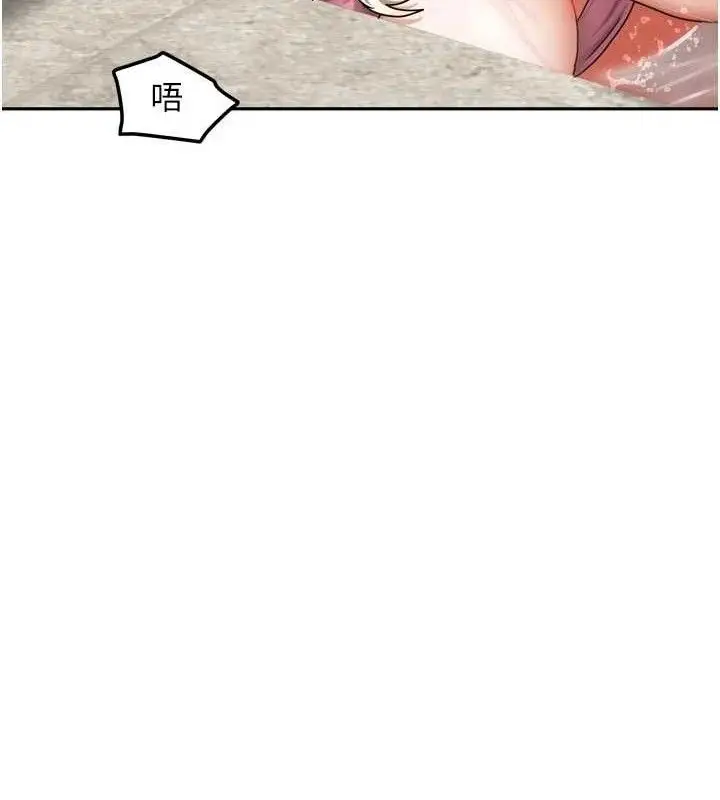 漫画《我家的女房客》第28话第15张图