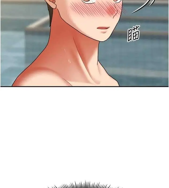 漫画《我家的女房客》第28话第23张图