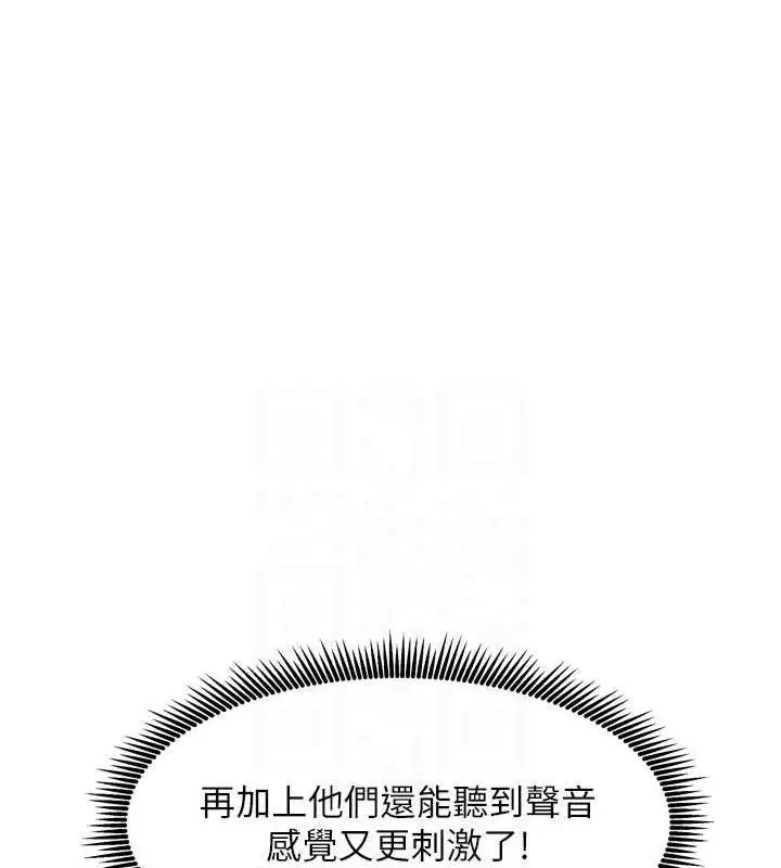 漫画《我家的女房客》第28话第27张图