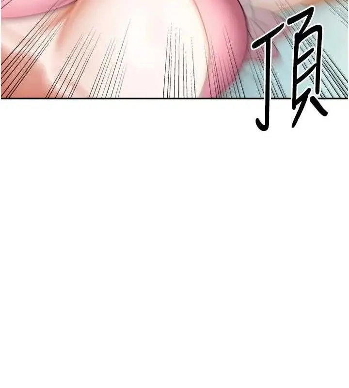 漫画《我家的女房客》第28话第35张图