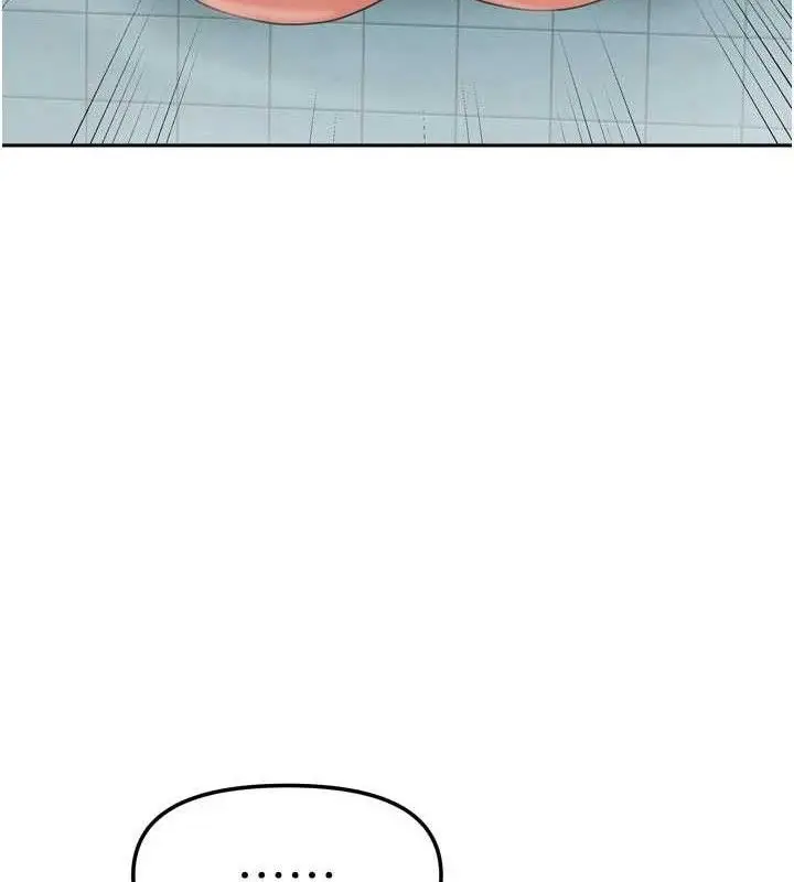 漫画《我家的女房客》第28话第44张图
