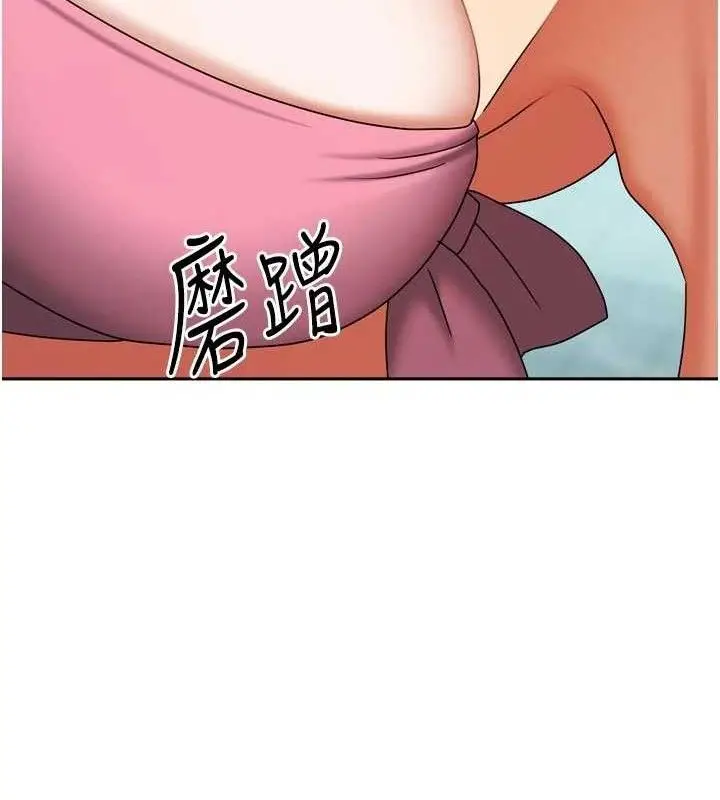 漫画《我家的女房客》第28话第61张图