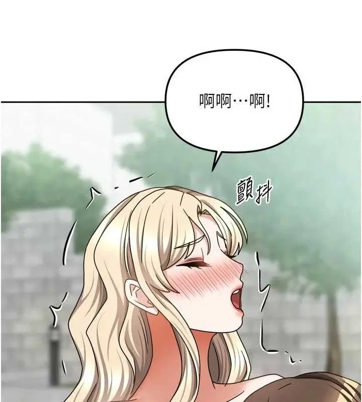 漫画《我家的女房客》第28话第62张图