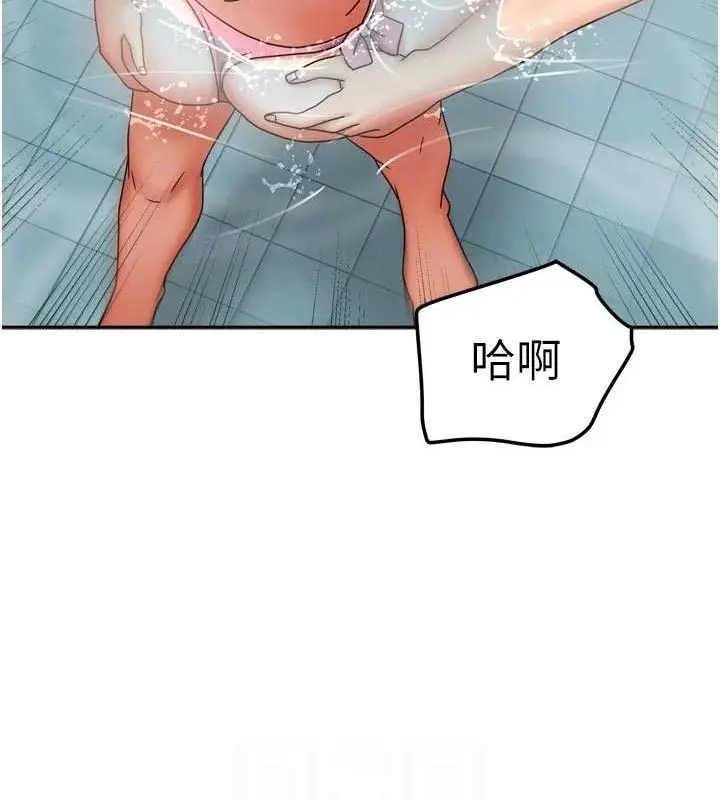 漫画《我家的女房客》第28话第67张图