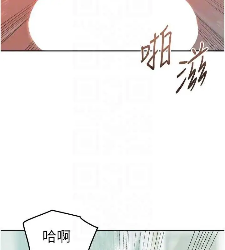 漫画《我家的女房客》第28话第69张图