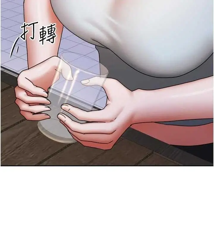 漫画《我家的女房客》第29话第122张图