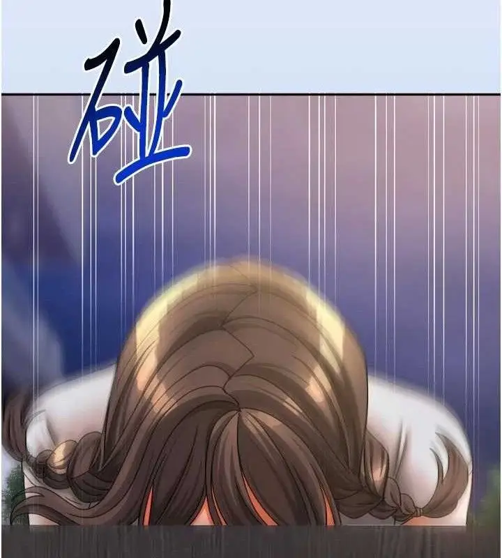 漫画《我家的女房客》第29话第132张图