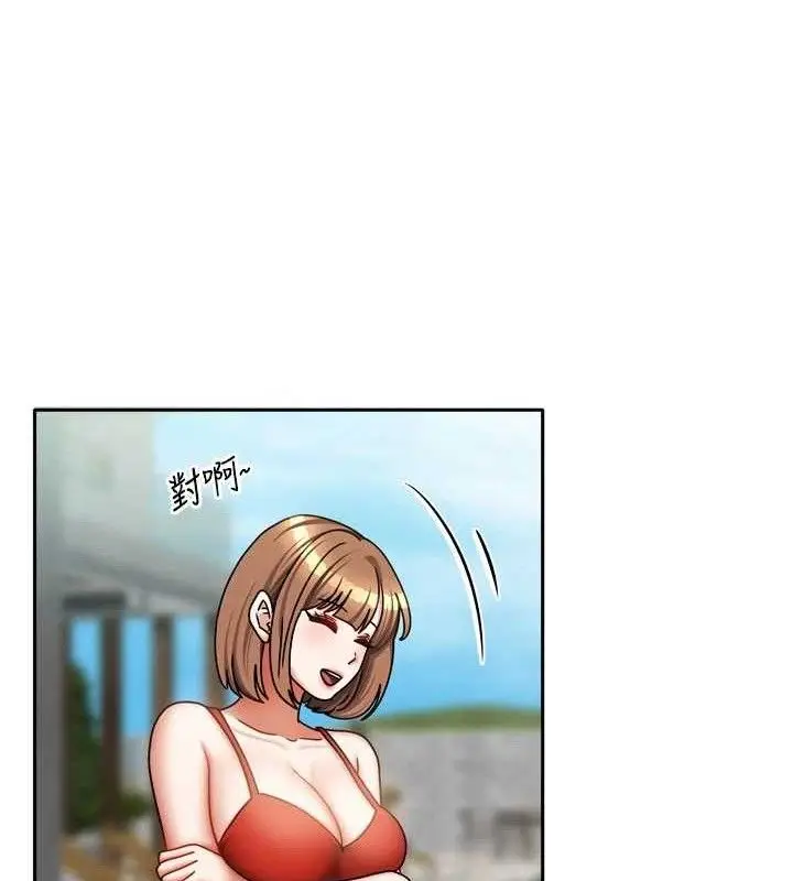 漫画《我家的女房客》第29话第61张图