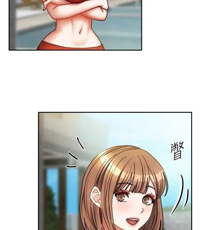 漫画《我家的女房客》第29话第62张图