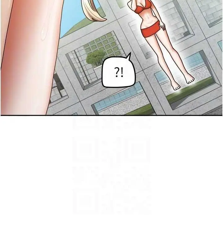 漫画《我家的女房客》第29话第65张图