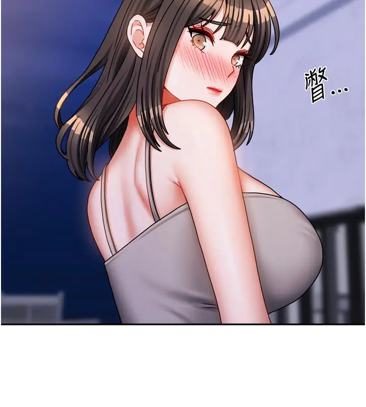 漫画《我家的女房客》第30话第106张图