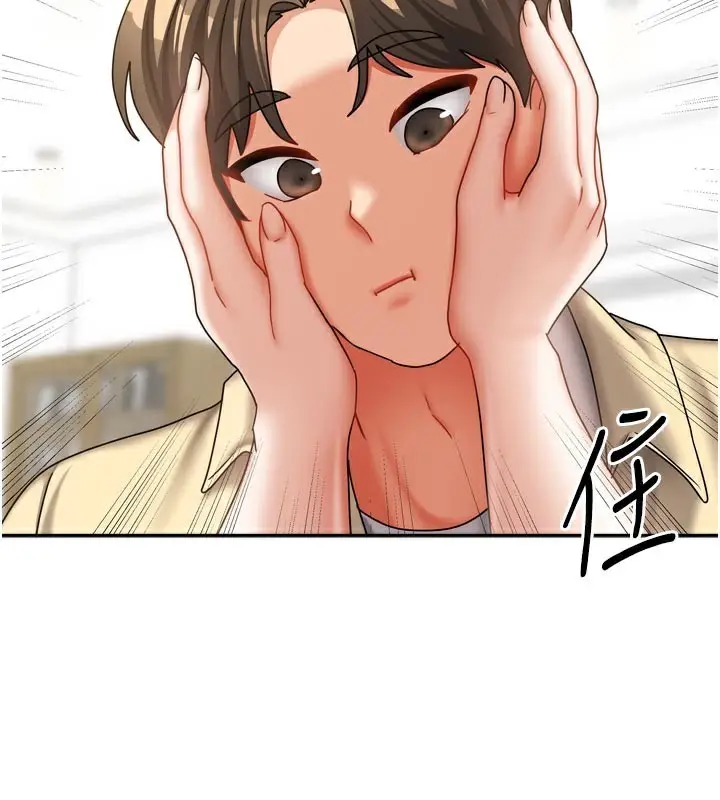 漫画《我家的女房客》第30话第2张图