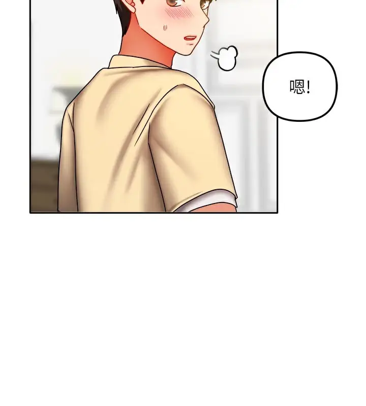 漫画《我家的女房客》第30话第20张图