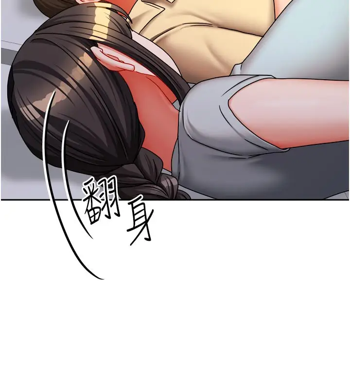 漫画《我家的女房客》第30话第24张图