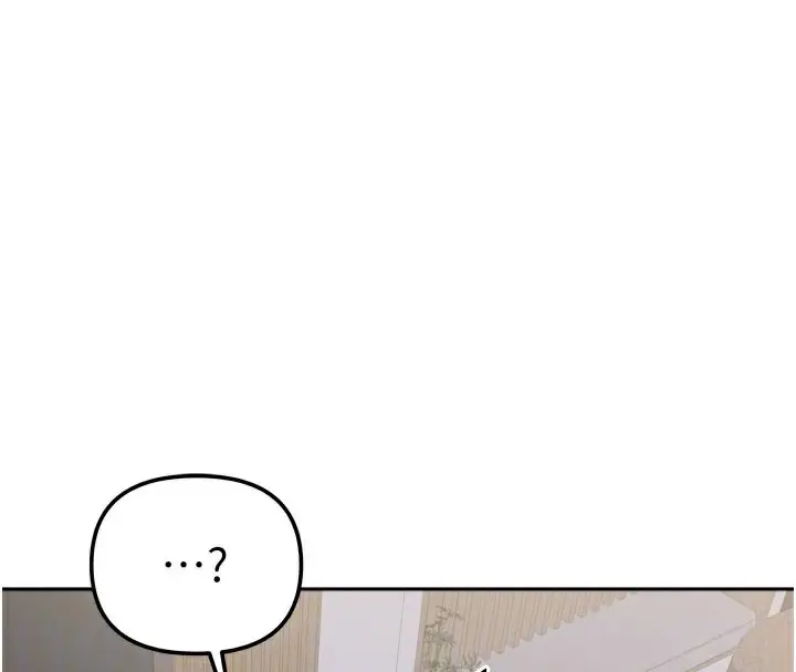 漫画《我家的女房客》第30话第31张图