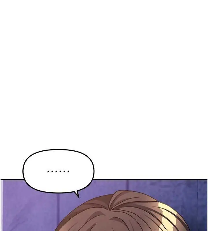 漫画《我家的女房客》第31话第21张图