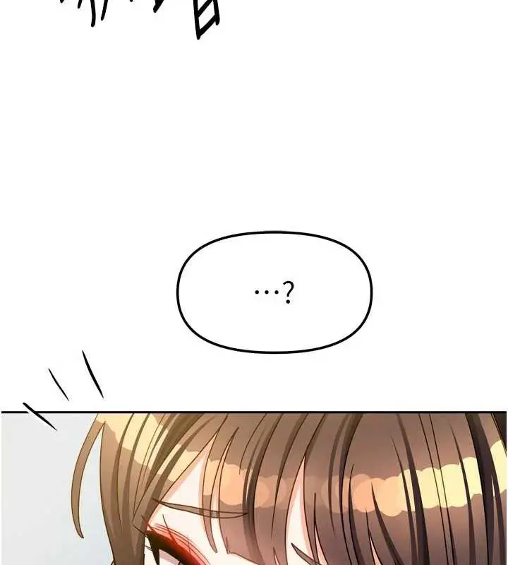 漫画《我家的女房客》第31话第39张图