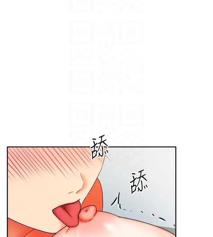 漫画《我家的女房客》第31话第64张图