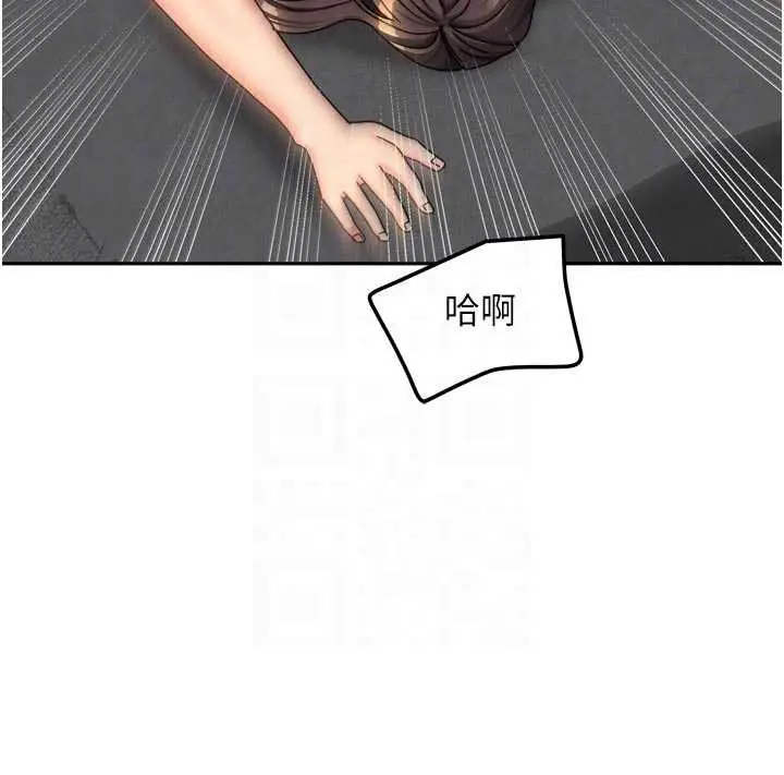 漫画《我家的女房客》第31话第82张图