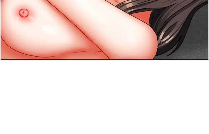 漫画《我家的女房客》第31话第91张图
